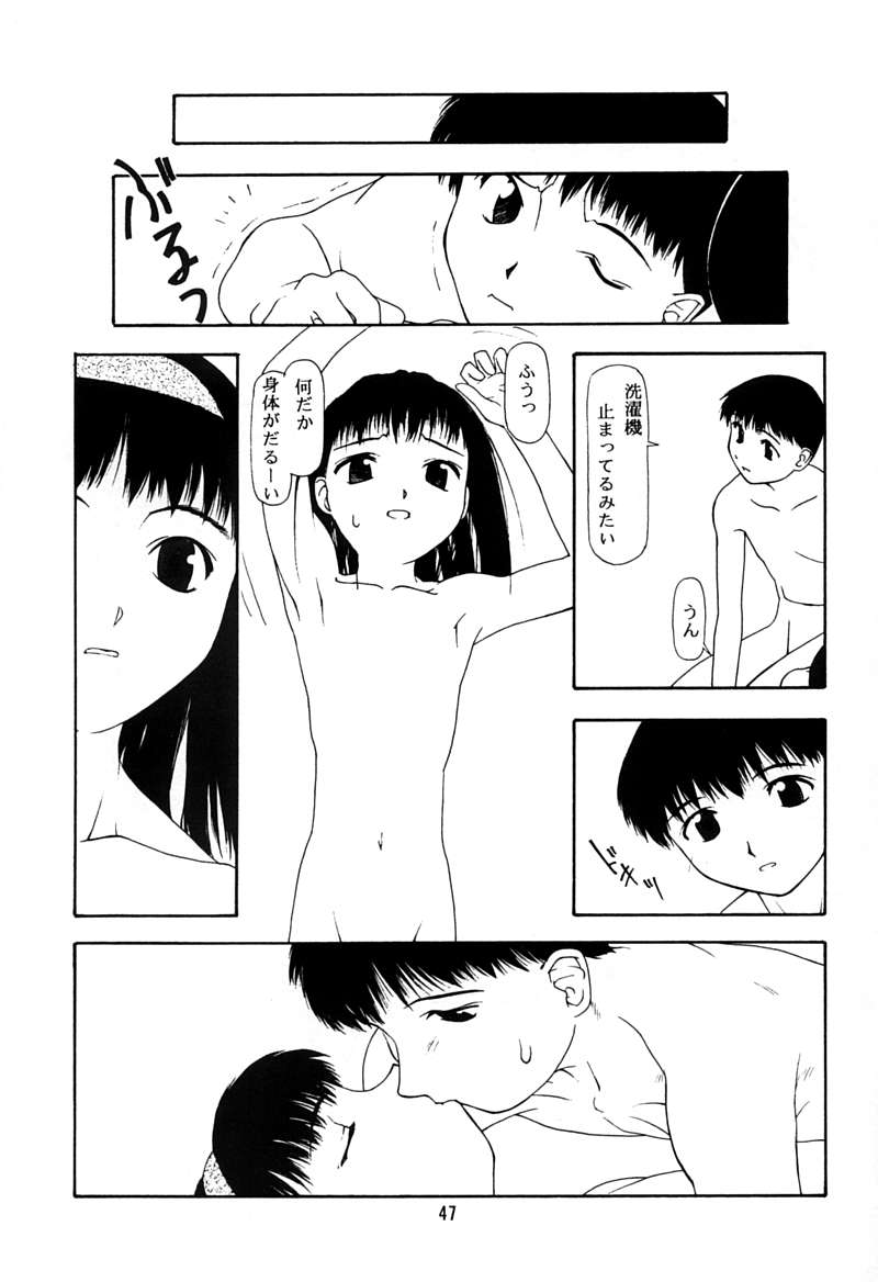 [ちびちびねこねこ] ちっちゃい子の本 3 さーどれぽーと
