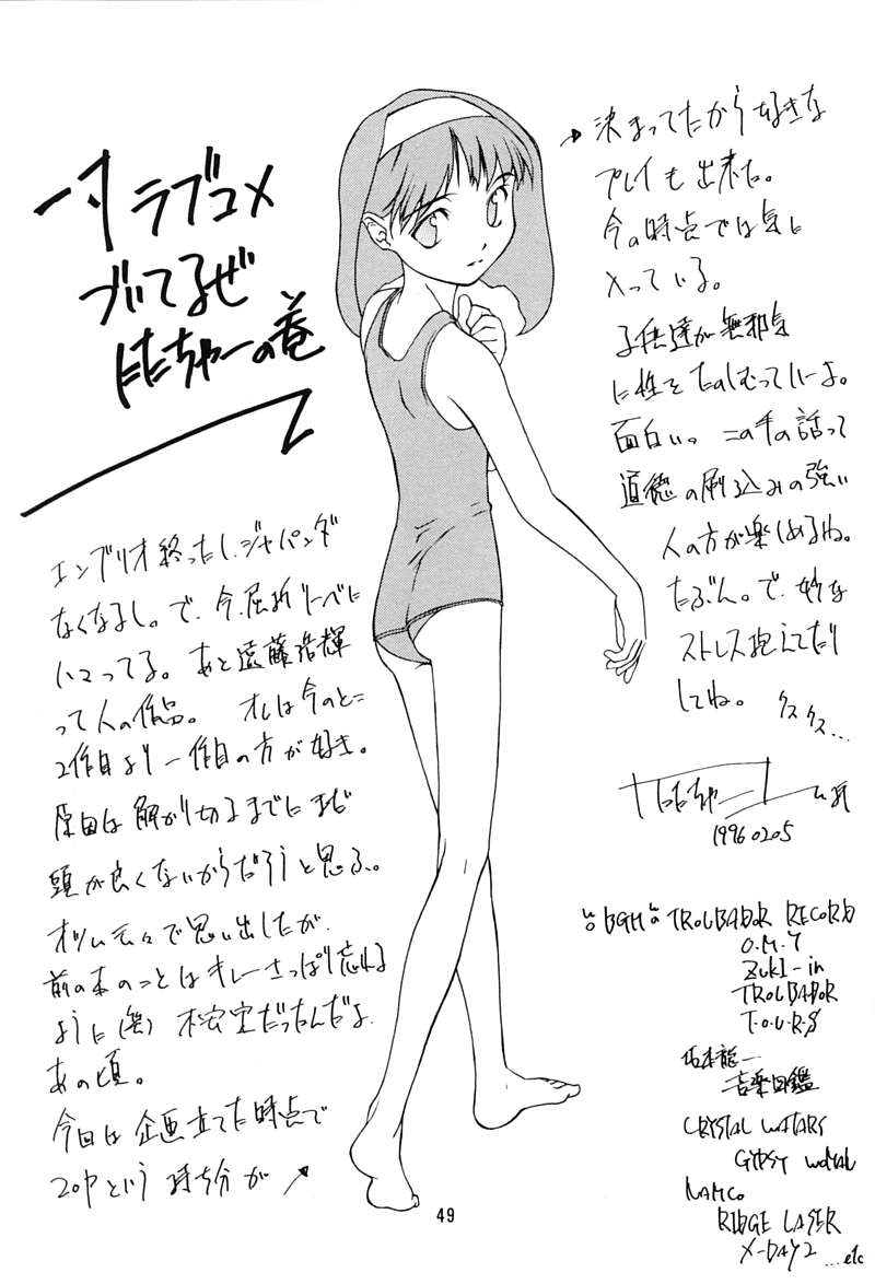 [ちびちびねこねこ] ちっちゃい子の本 3 さーどれぽーと