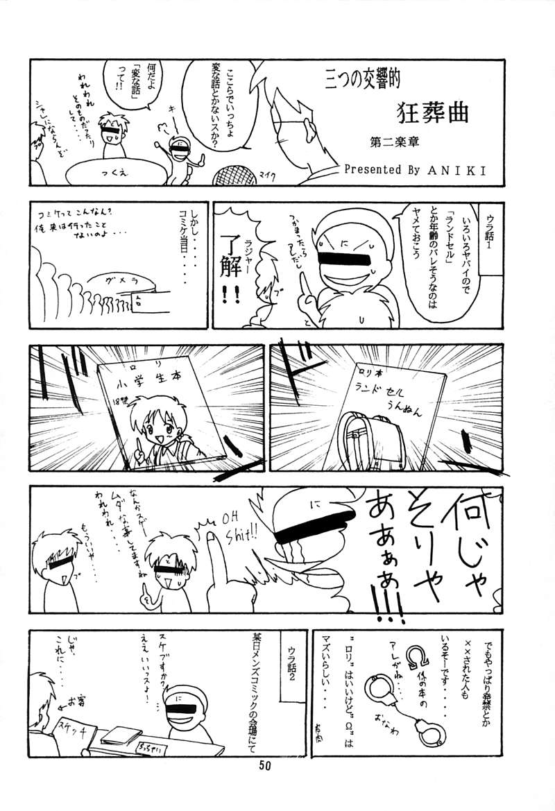 [ちびちびねこねこ] ちっちゃい子の本 3 さーどれぽーと