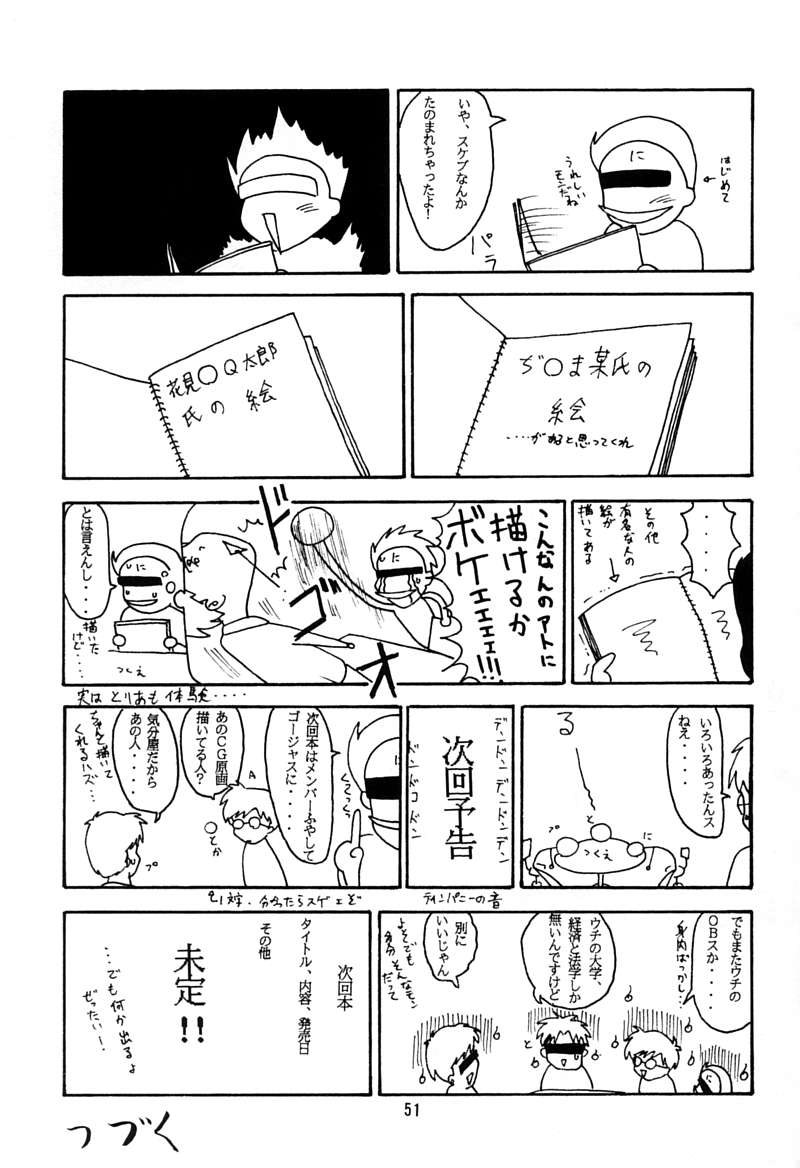[ちびちびねこねこ] ちっちゃい子の本 3 さーどれぽーと