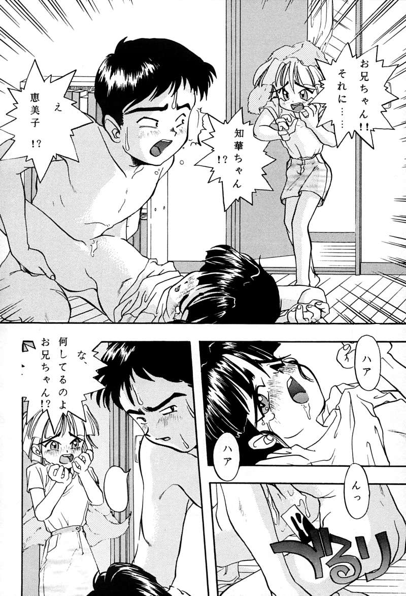 [ちびちびねこねこ] ちっちゃい子の本 3 さーどれぽーと