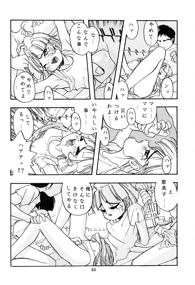 [ちびちびねこねこ] ちっちゃい子の本 3 さーどれぽーと