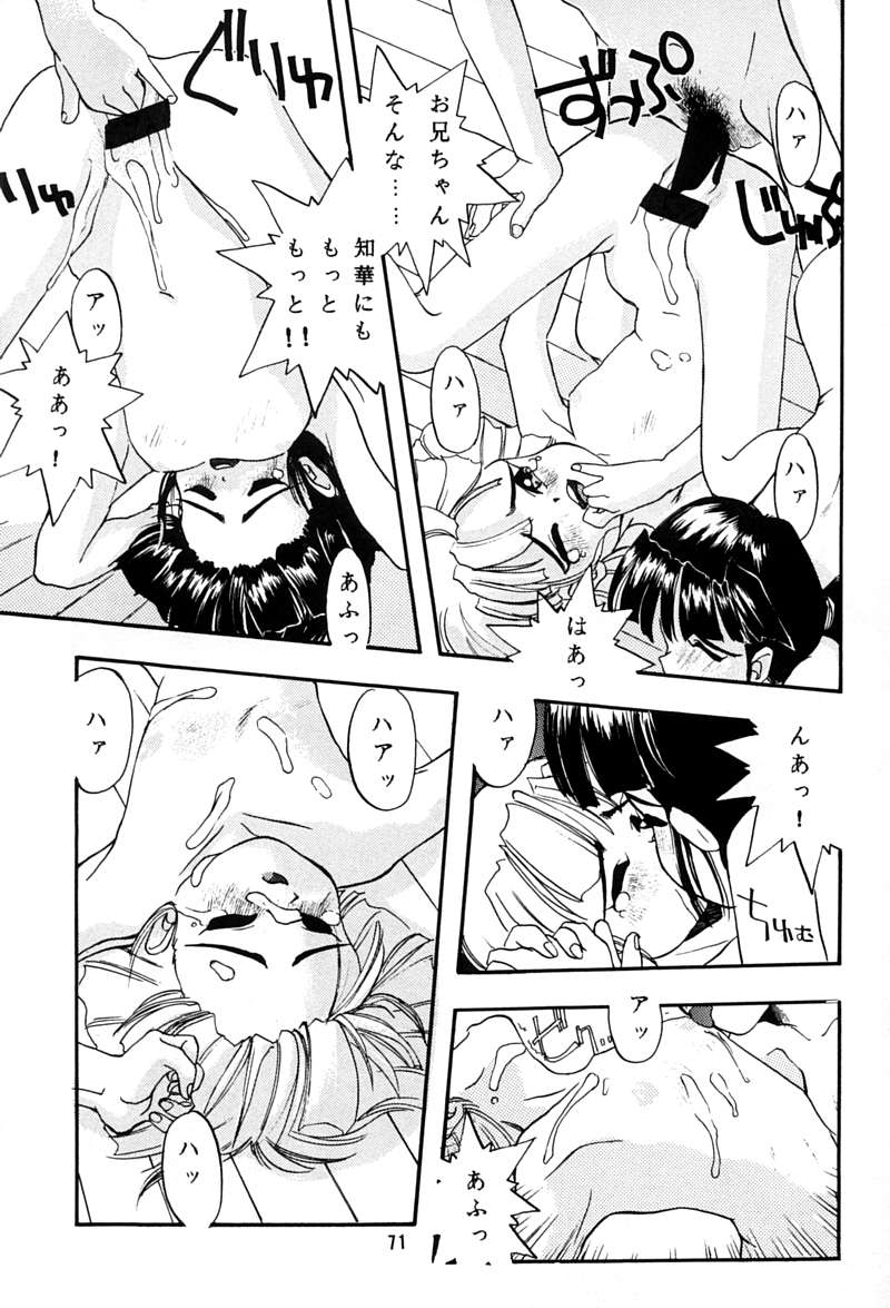 [ちびちびねこねこ] ちっちゃい子の本 3 さーどれぽーと