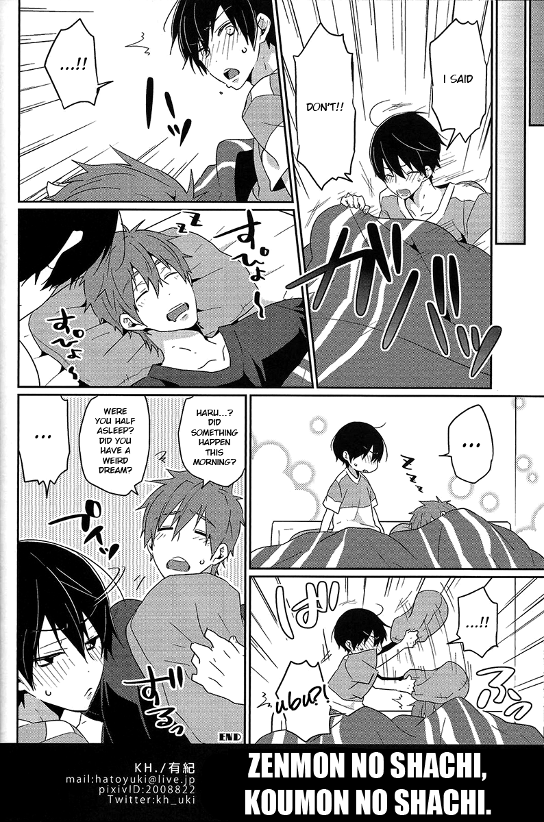 (恋愛サバイバル2) [KH. (有紀)] ゼンモンノシャチ、コウモンノシャチ。 (Free!) [英訳]
