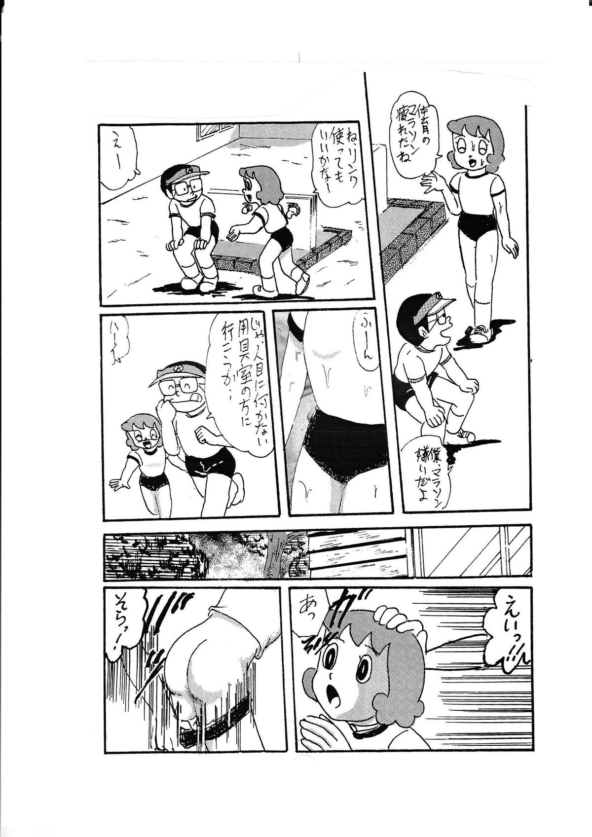 [和泉屋] F2＋ (ドラえもん) [DL版]