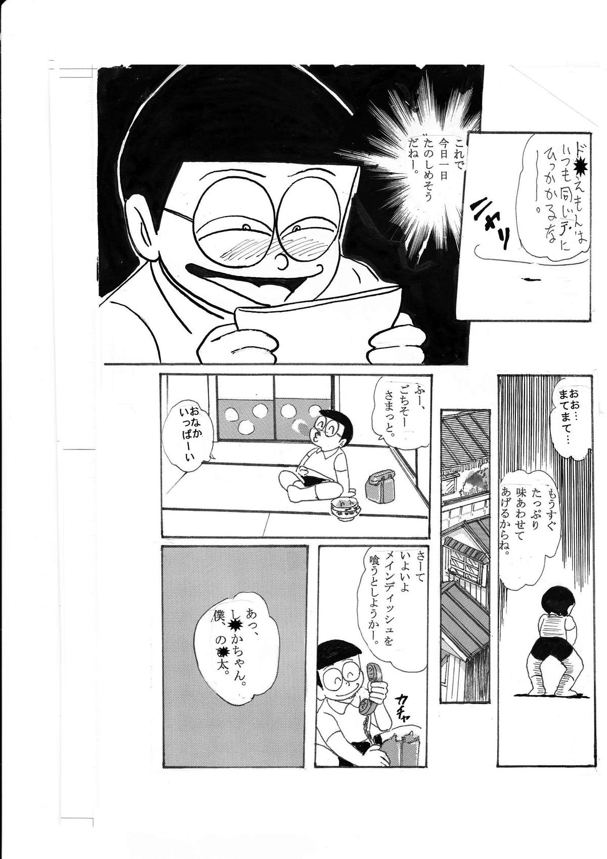 [和泉屋] F2＋ (ドラえもん) [DL版]