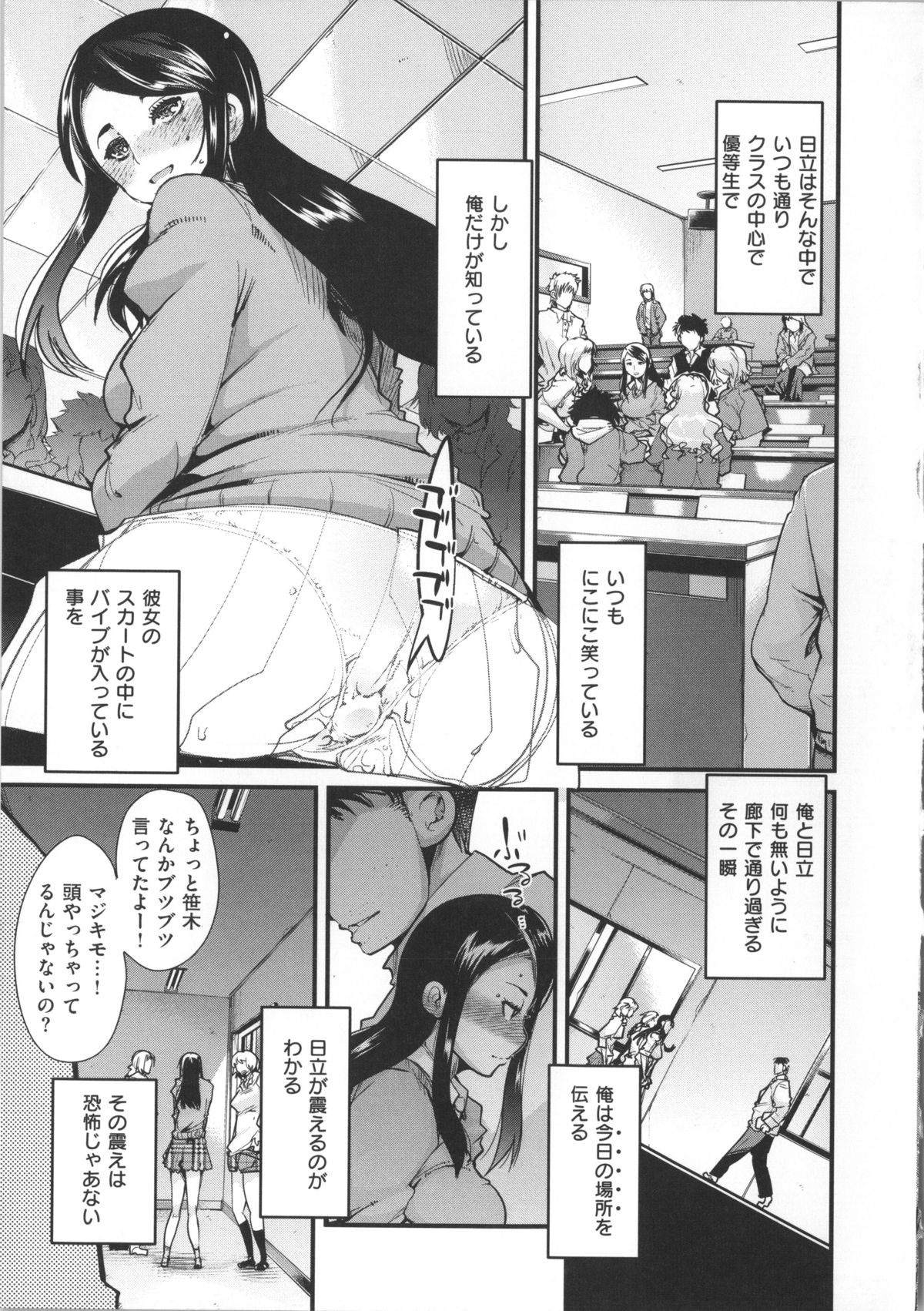 [内々けやき] 彼女、恋して、セックス+ イラストカード