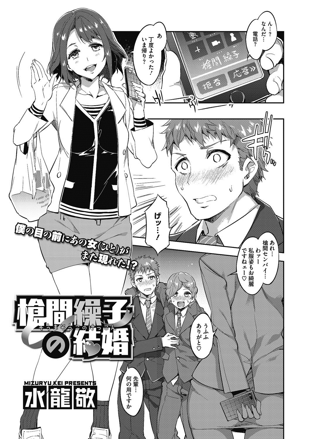コミックメガストアα 2014年3月号 [DL版]