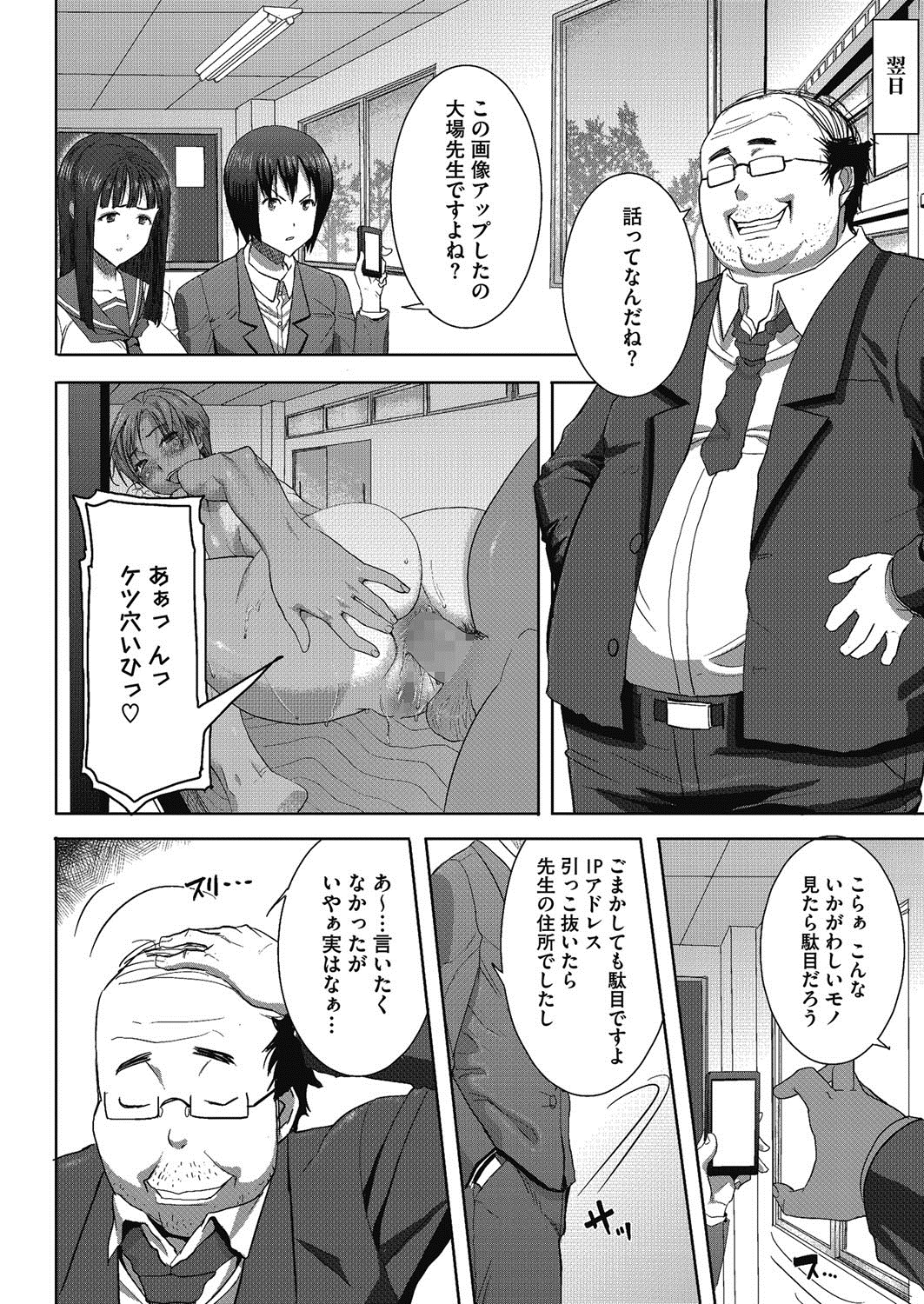 コミックメガストアα 2014年3月号 [DL版]