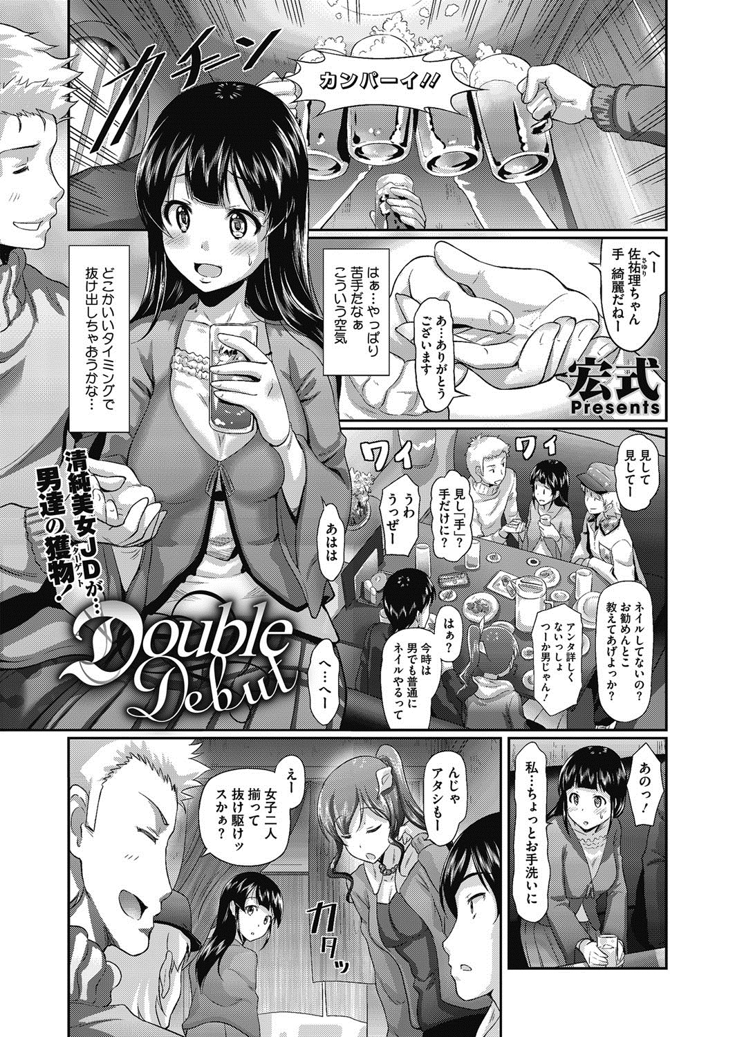 コミックメガストアα 2014年3月号 [DL版]