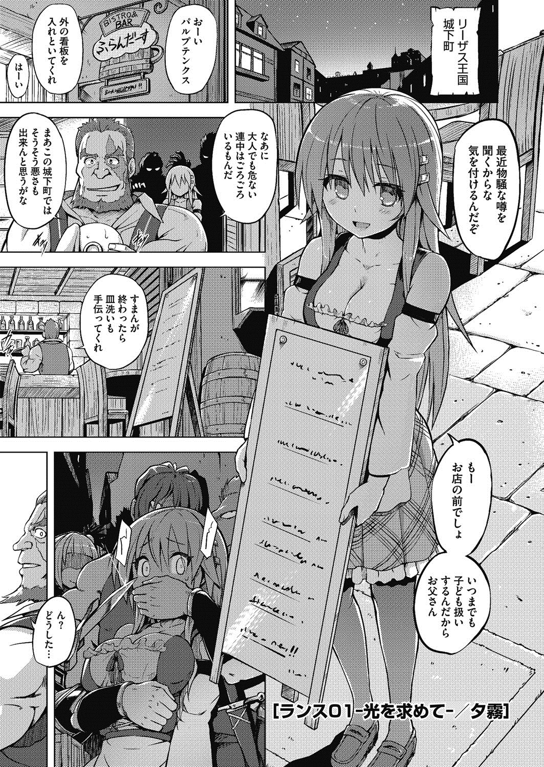コミックメガストアα 2014年3月号 [DL版]