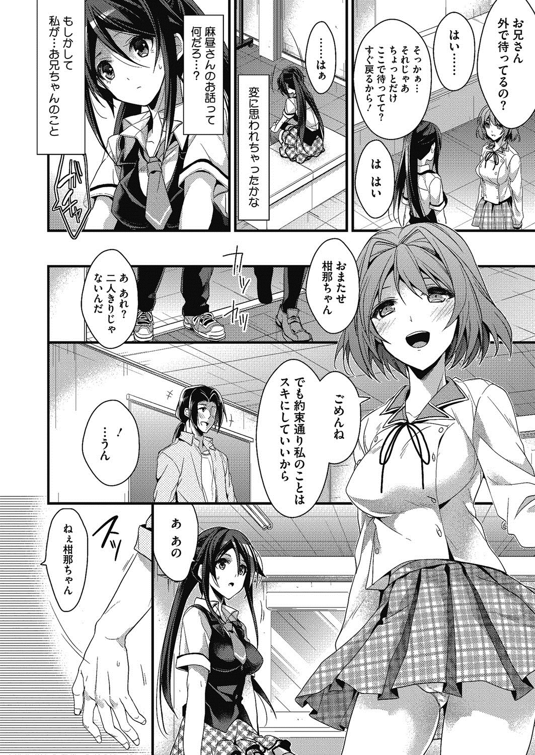 コミックメガストアα 2014年3月号 [DL版]
