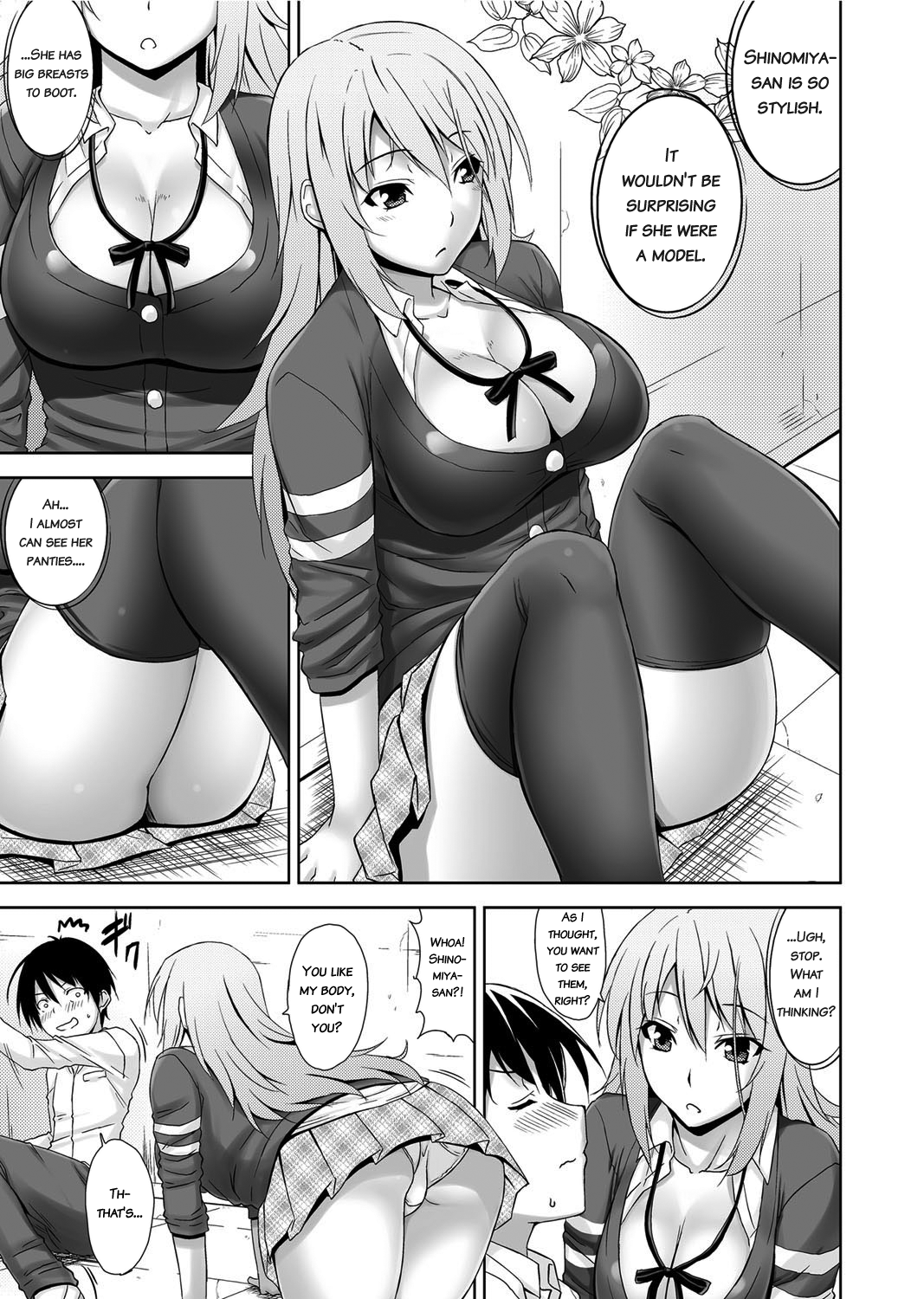 [神毛物由宇] クール肉食系彼女 (COMICペンギンクラブ山賊版 2012年7月号) [英訳]