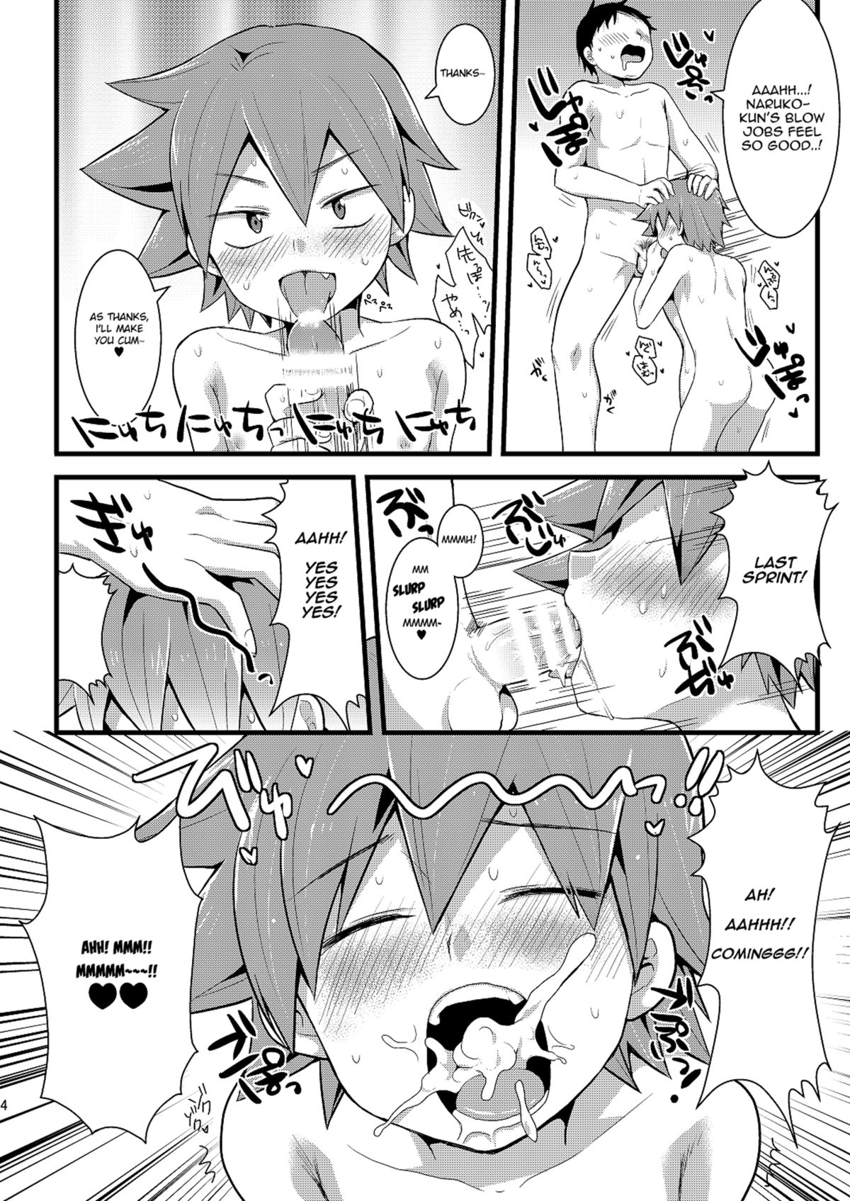 [ミツヤヨーグル (双葉841)] オカズ鳴子 (弱虫ペダル) [英訳] [DL版]