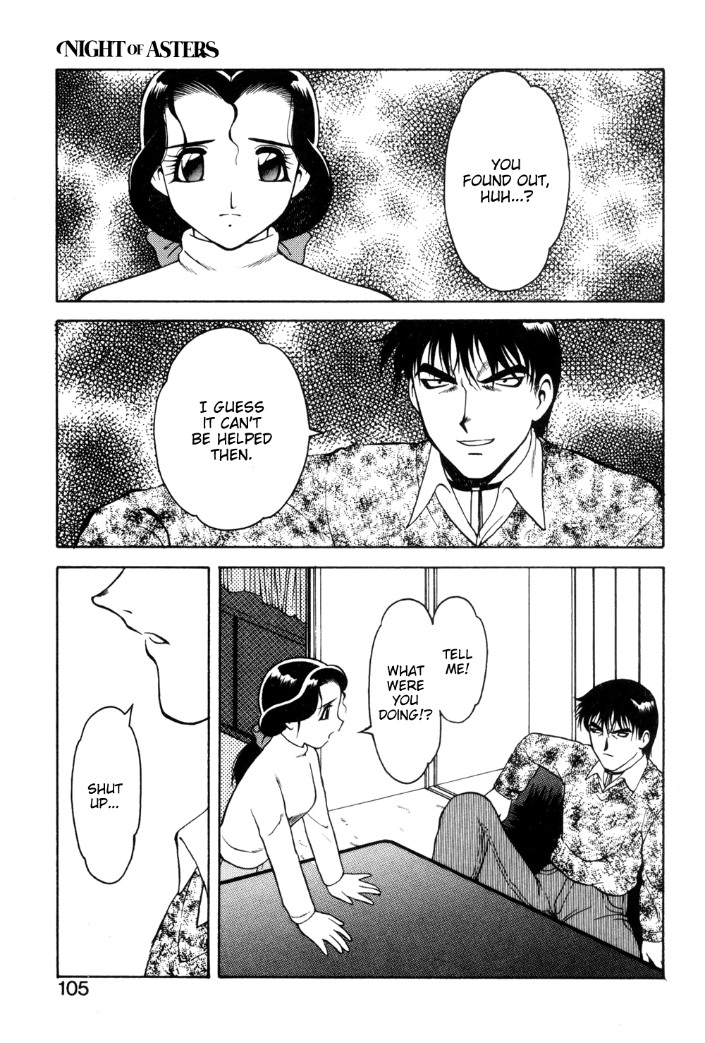 [拝狼] 紫苑の夜 愛蔵版 [英訳]