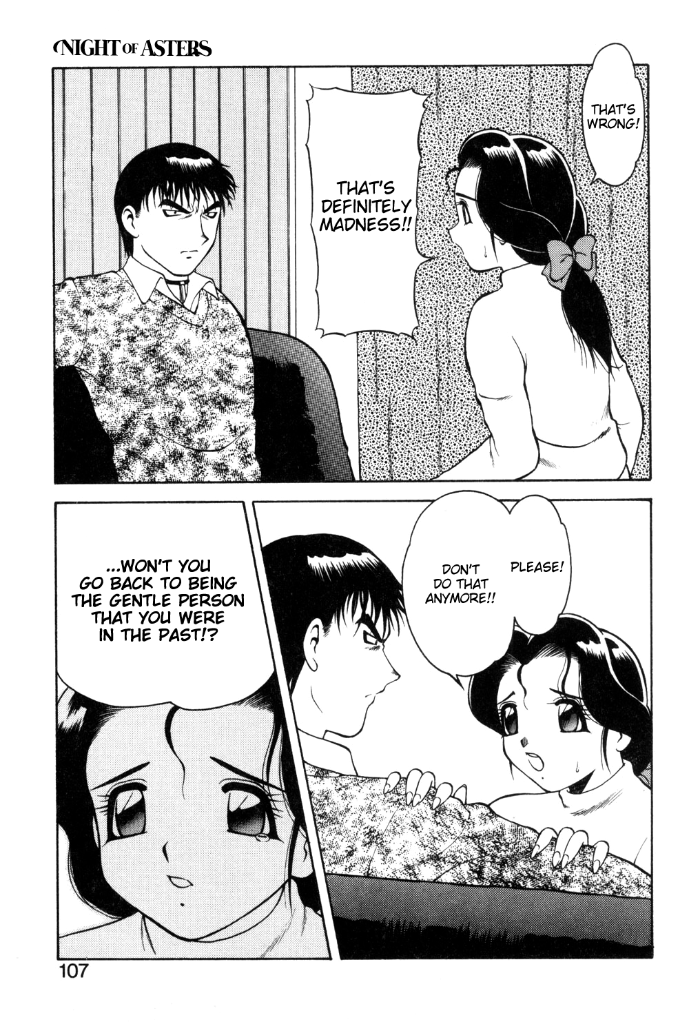 [拝狼] 紫苑の夜 愛蔵版 [英訳]