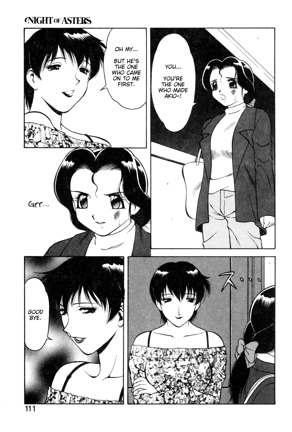 [拝狼] 紫苑の夜 愛蔵版 [英訳]