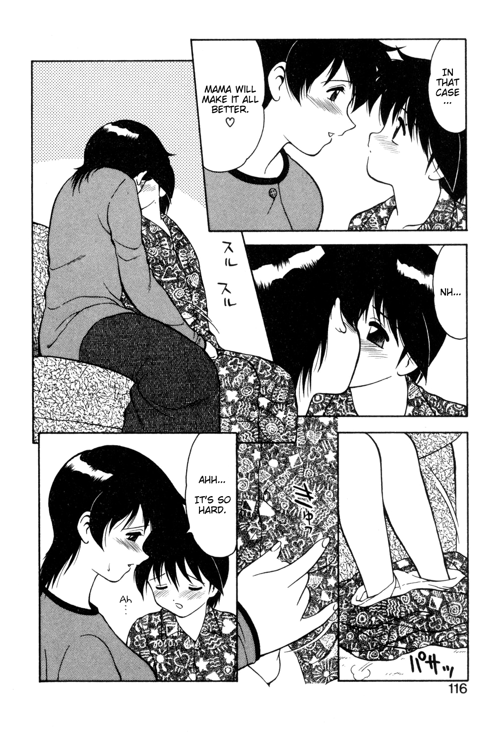 [拝狼] 紫苑の夜 愛蔵版 [英訳]