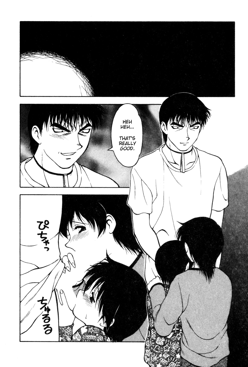 [拝狼] 紫苑の夜 愛蔵版 [英訳]