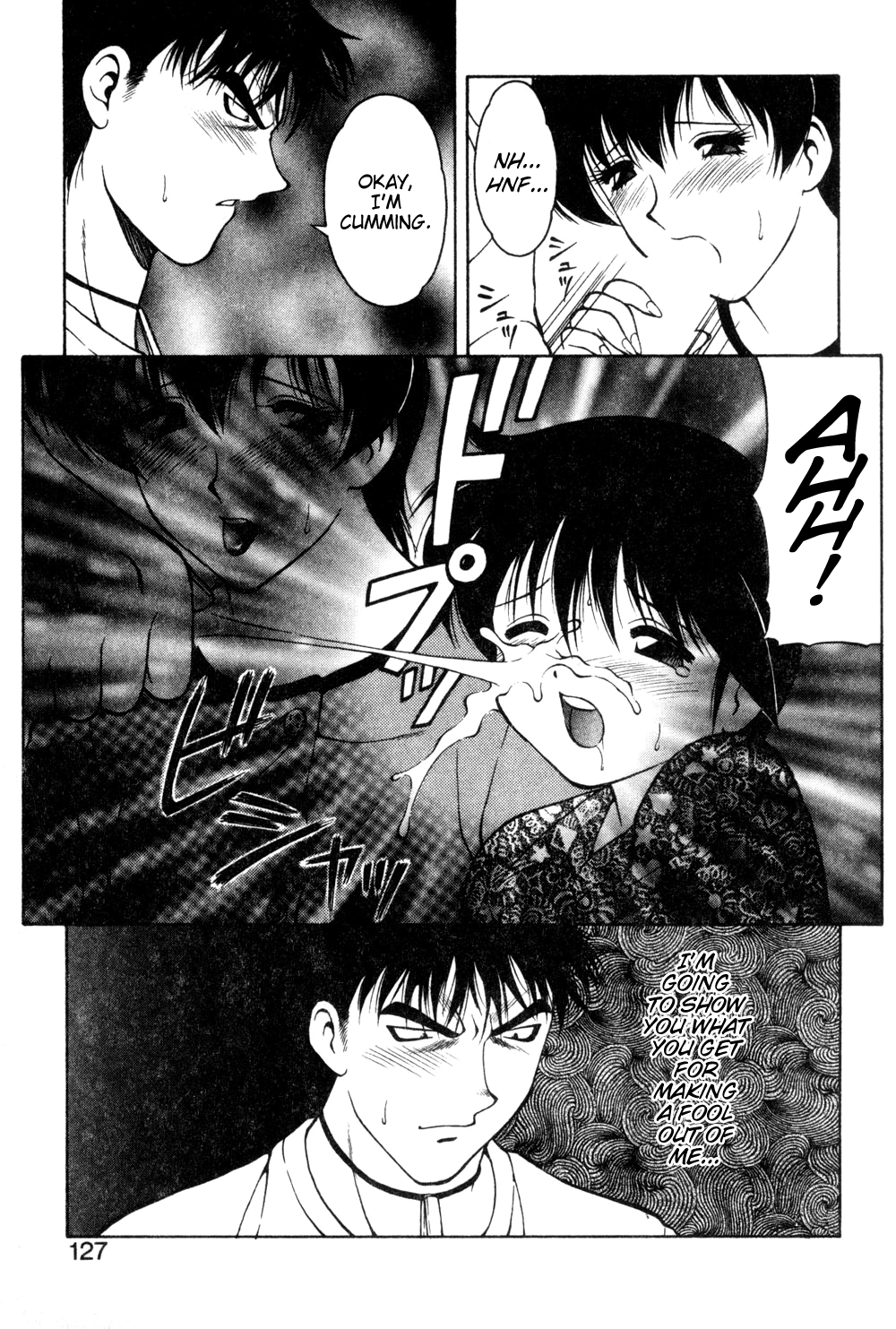 [拝狼] 紫苑の夜 愛蔵版 [英訳]