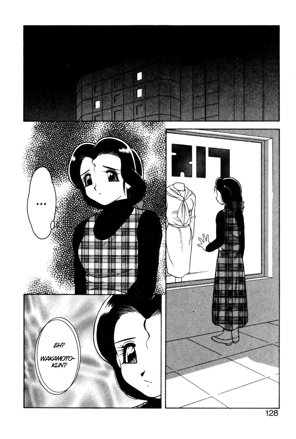 [拝狼] 紫苑の夜 愛蔵版 [英訳]