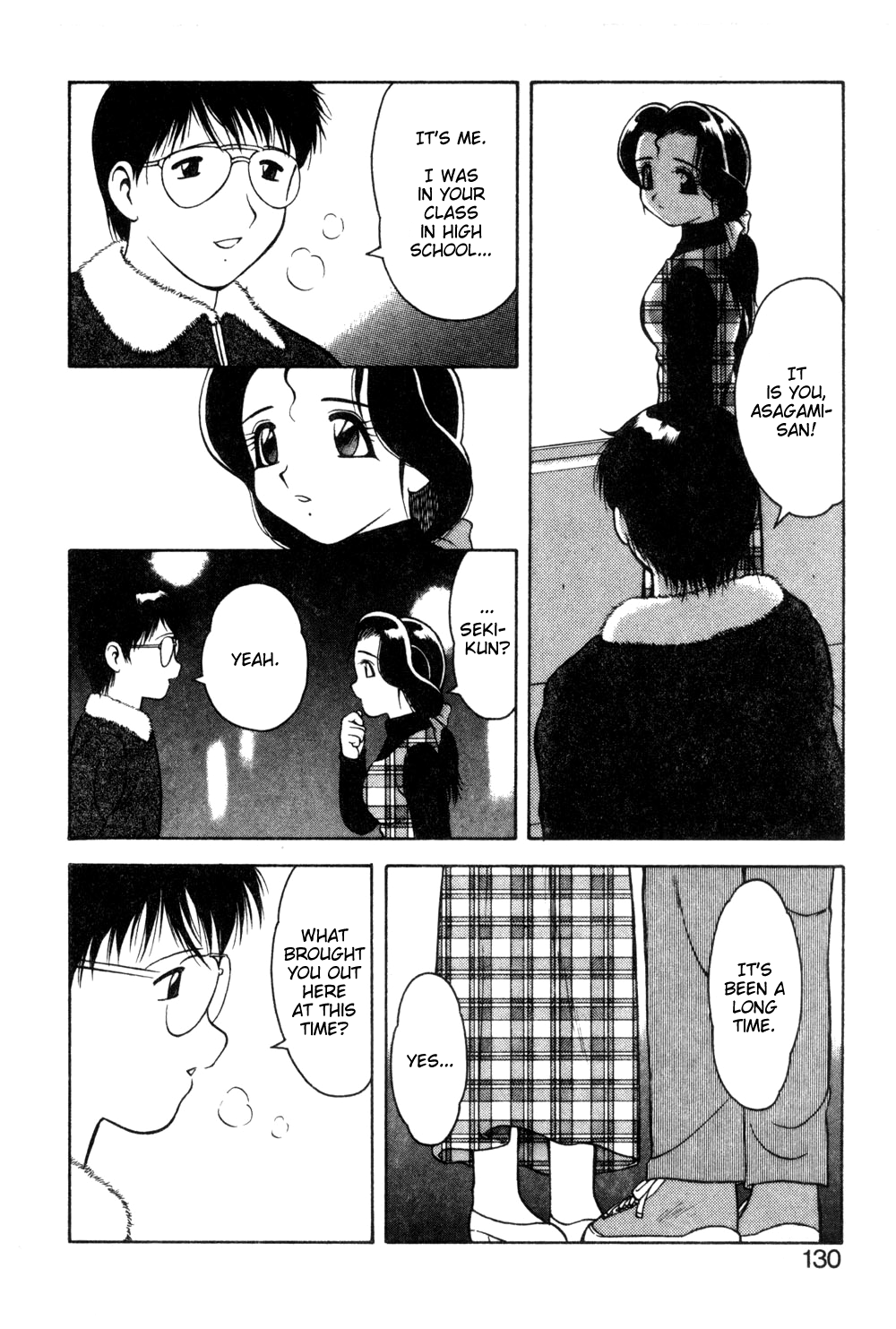 [拝狼] 紫苑の夜 愛蔵版 [英訳]