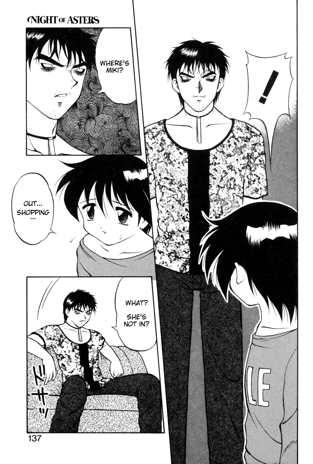 [拝狼] 紫苑の夜 愛蔵版 [英訳]