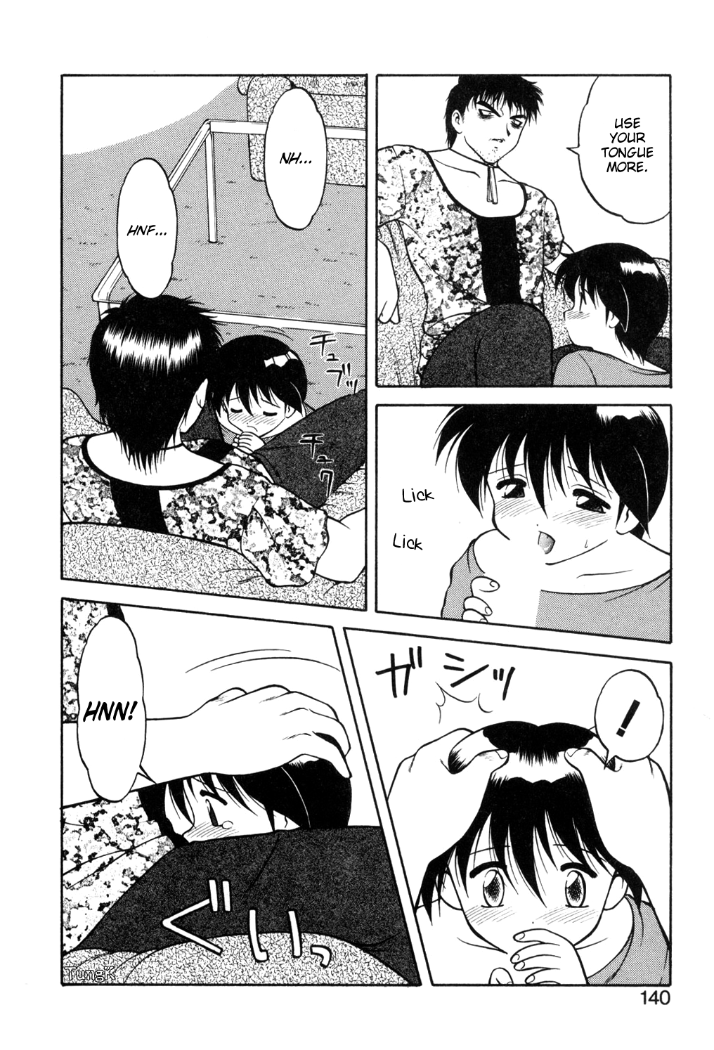 [拝狼] 紫苑の夜 愛蔵版 [英訳]