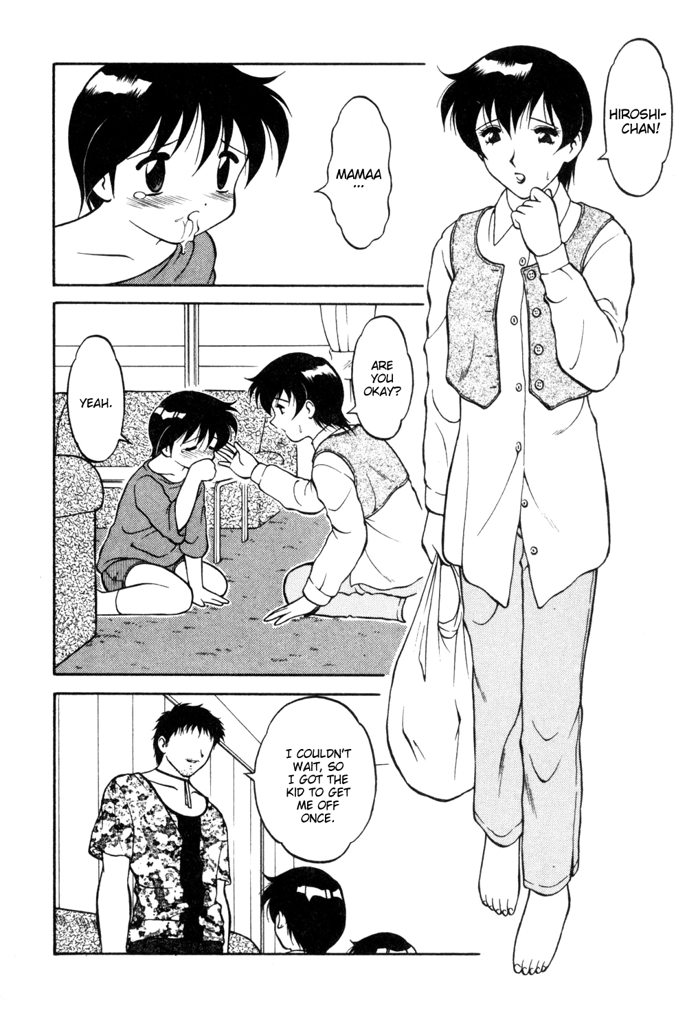 [拝狼] 紫苑の夜 愛蔵版 [英訳]