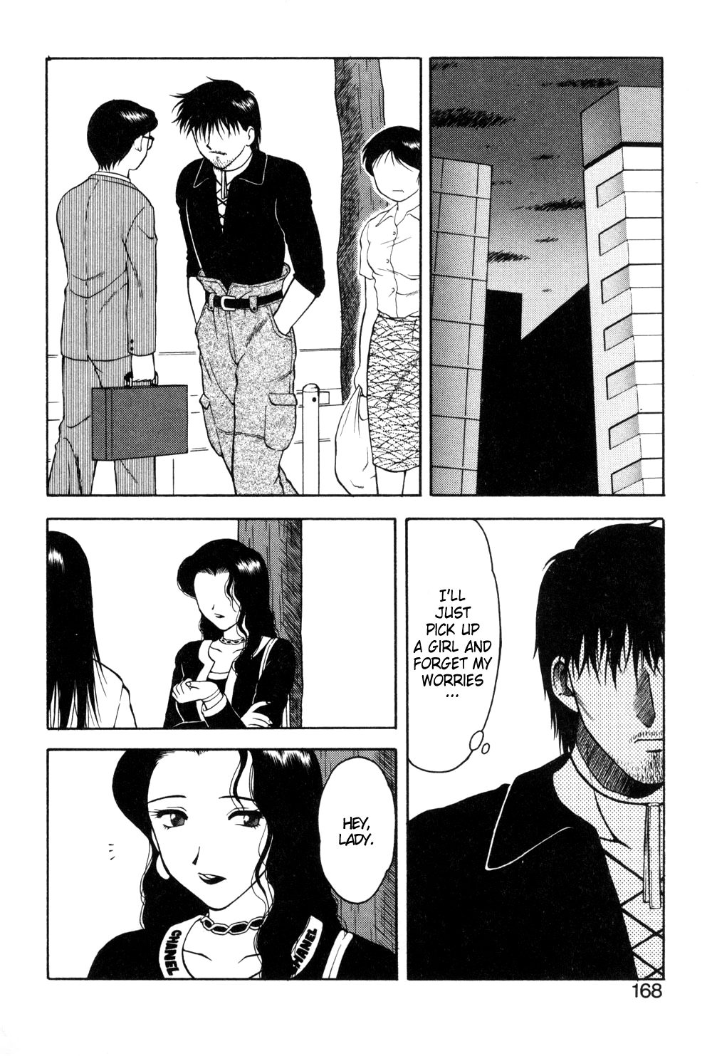 [拝狼] 紫苑の夜 愛蔵版 [英訳]