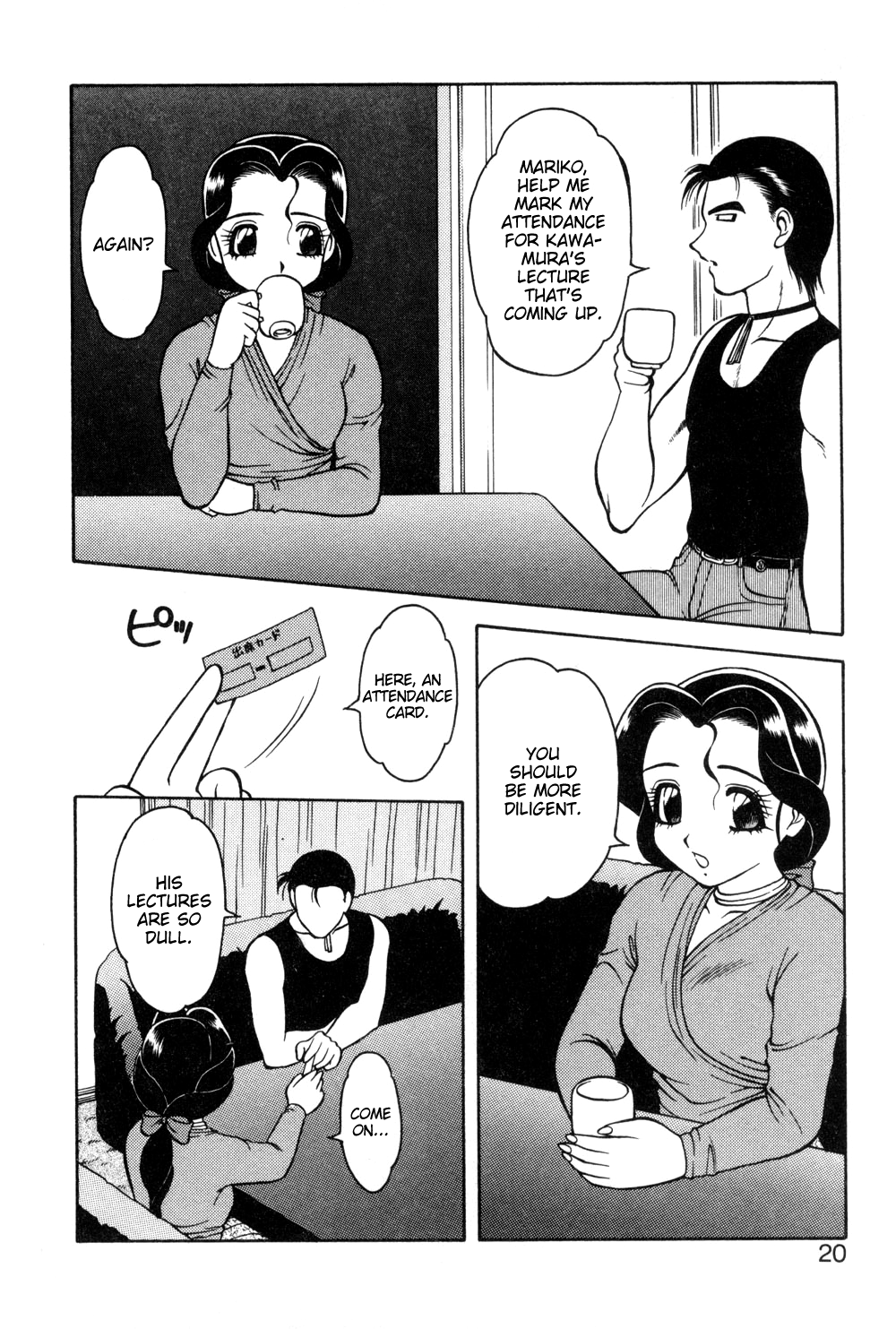[拝狼] 紫苑の夜 愛蔵版 [英訳]