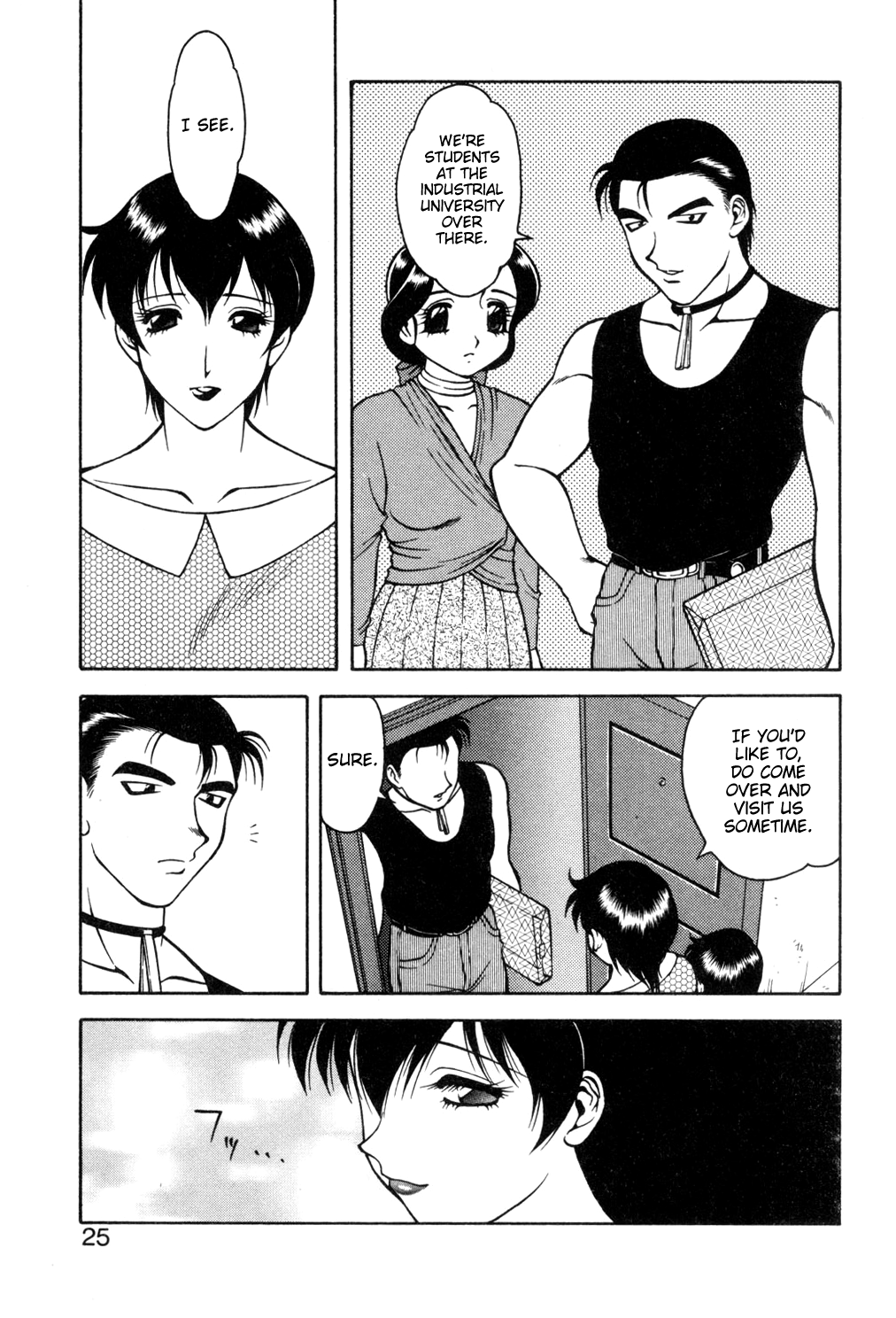 [拝狼] 紫苑の夜 愛蔵版 [英訳]