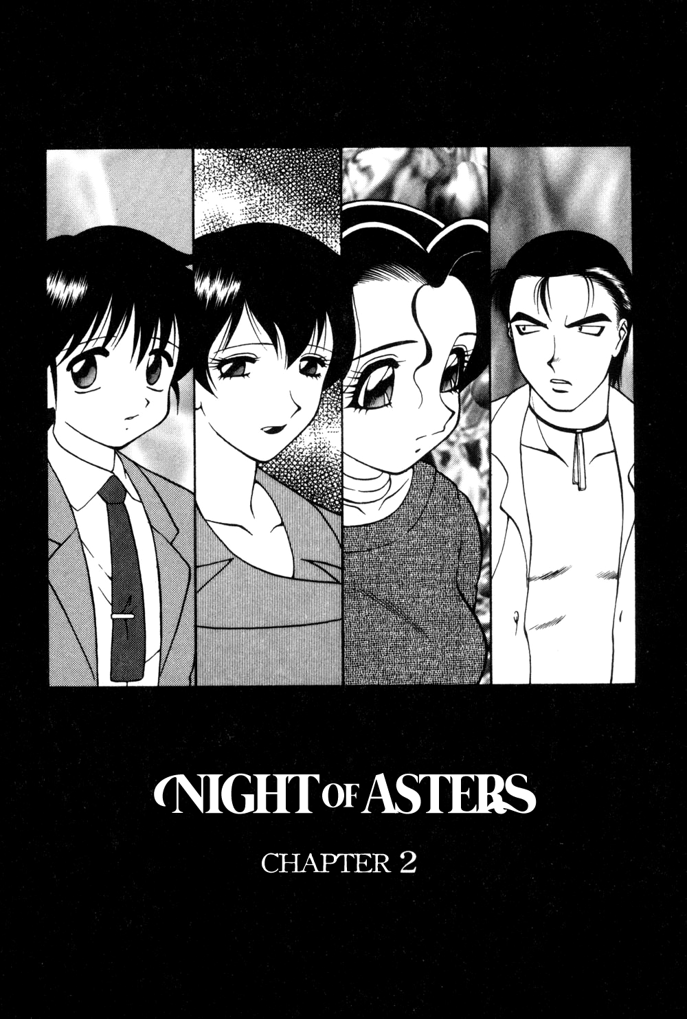 [拝狼] 紫苑の夜 愛蔵版 [英訳]
