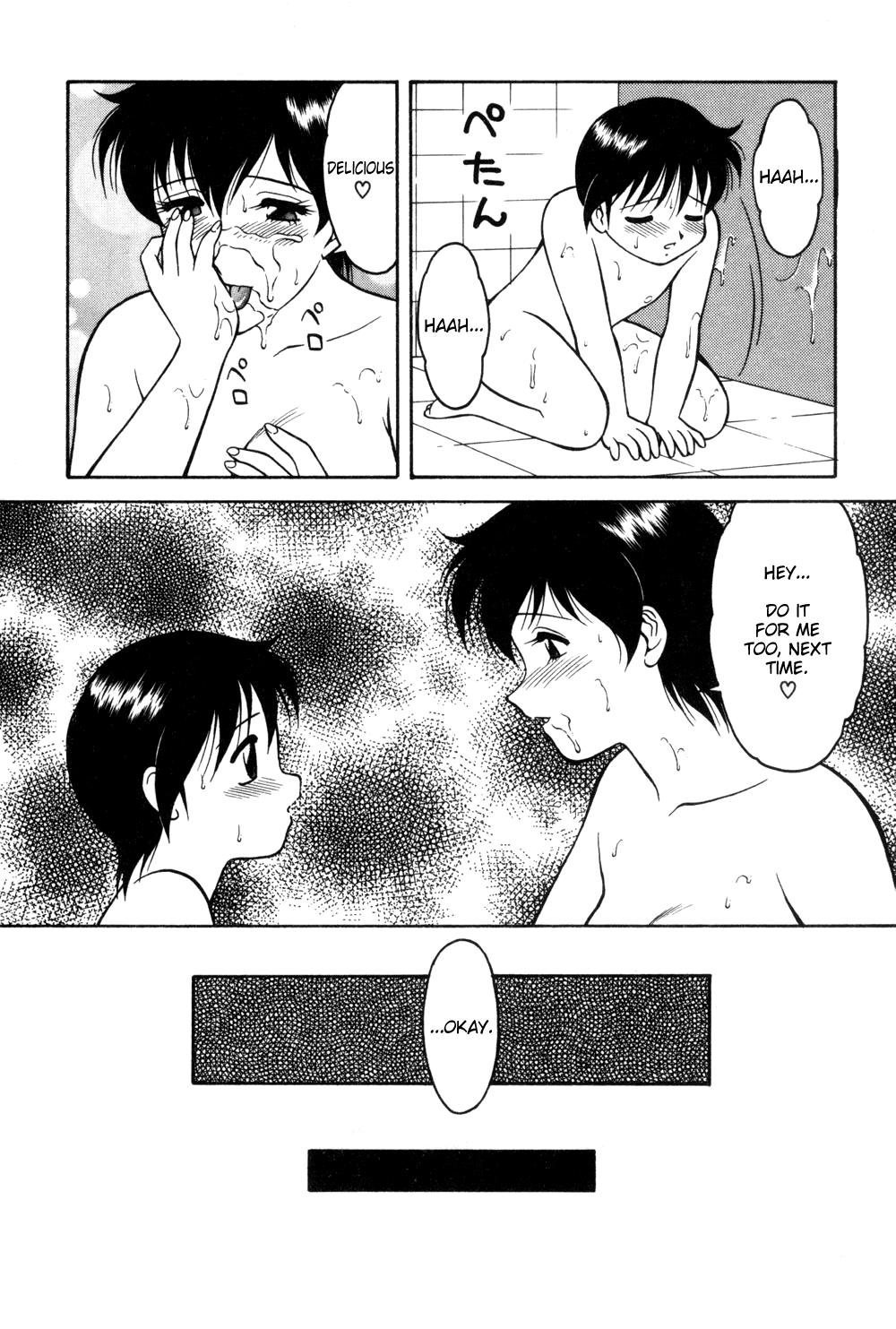 [拝狼] 紫苑の夜 愛蔵版 [英訳]
