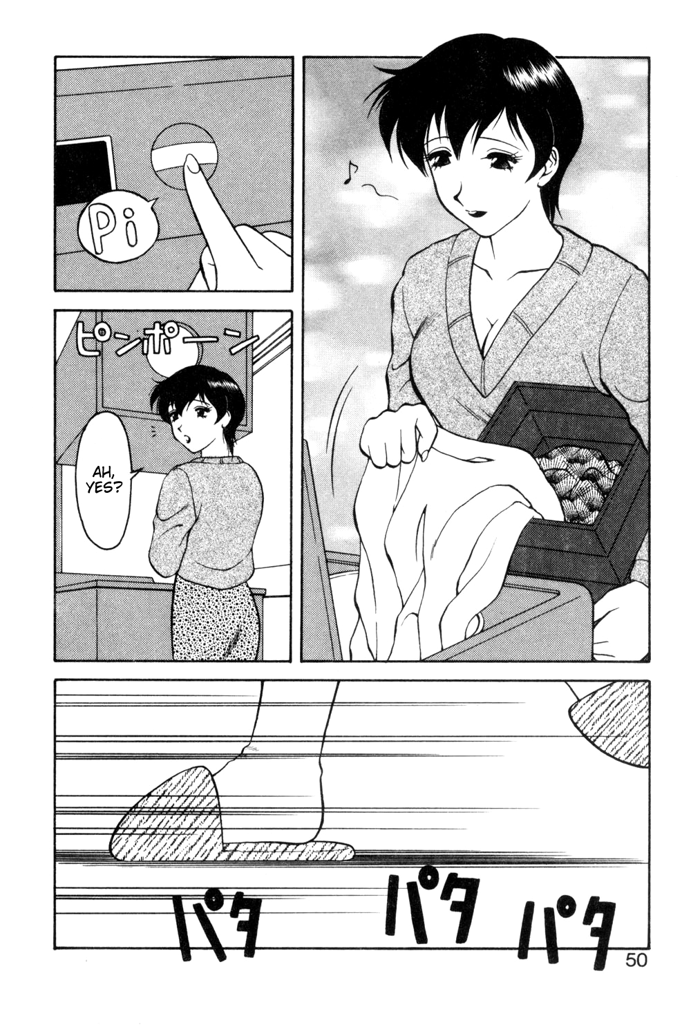 [拝狼] 紫苑の夜 愛蔵版 [英訳]