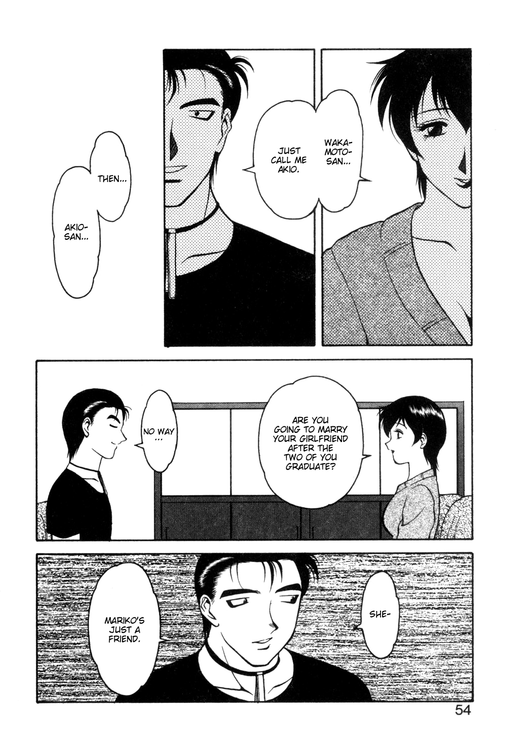 [拝狼] 紫苑の夜 愛蔵版 [英訳]