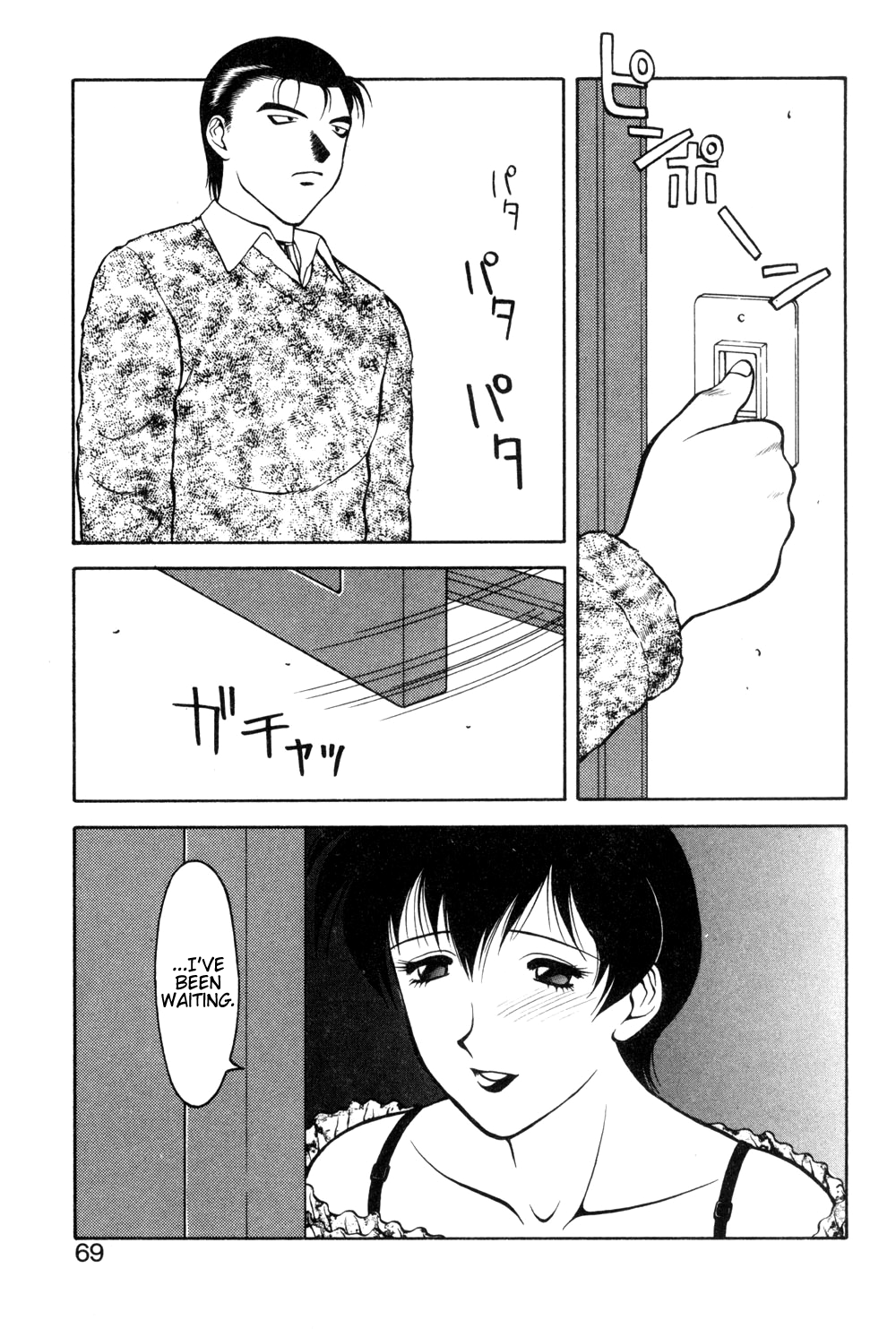 [拝狼] 紫苑の夜 愛蔵版 [英訳]