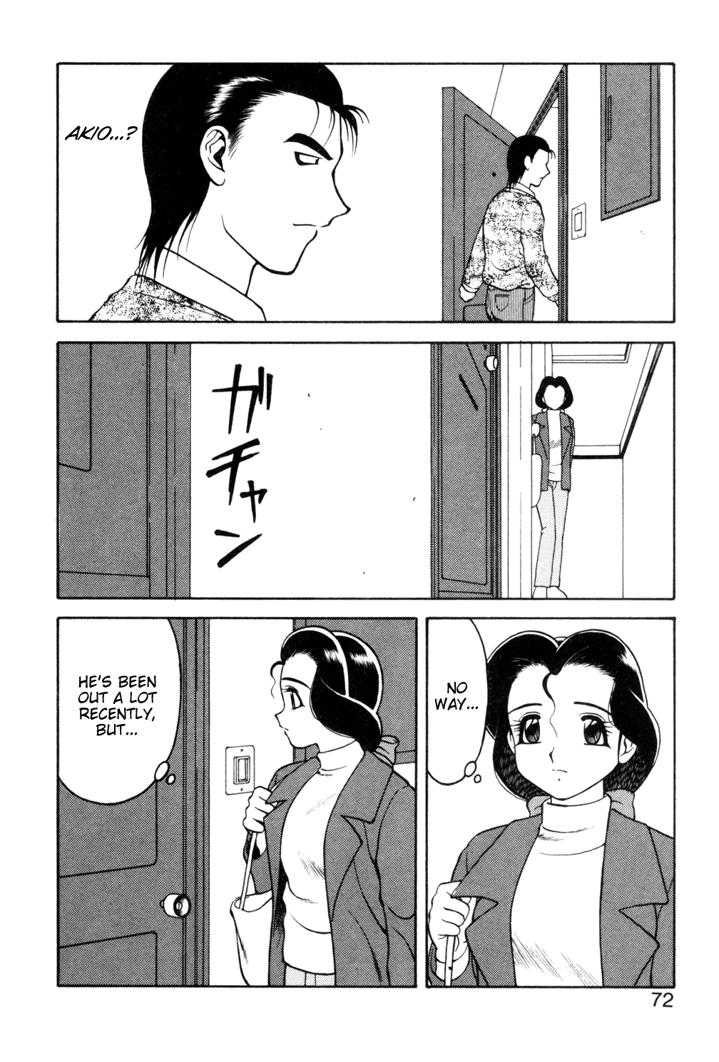 [拝狼] 紫苑の夜 愛蔵版 [英訳]