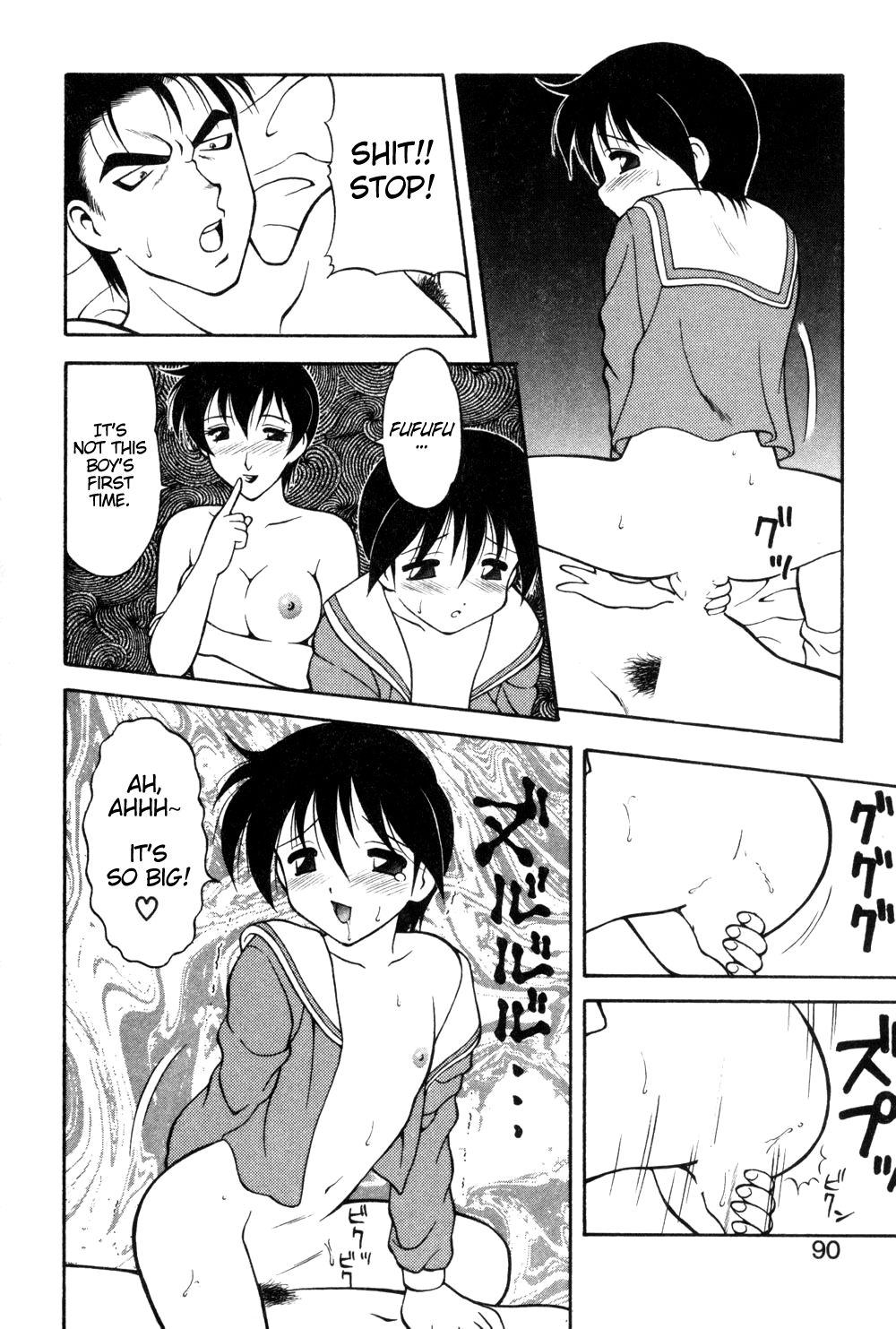 [拝狼] 紫苑の夜 愛蔵版 [英訳]