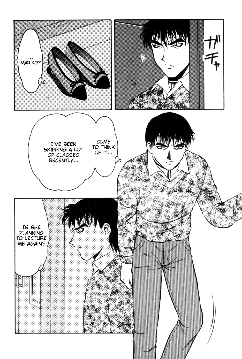 [拝狼] 紫苑の夜 愛蔵版 [英訳]