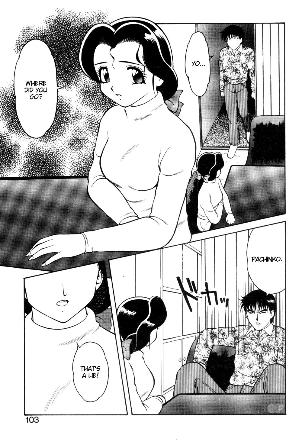 [拝狼] 紫苑の夜 愛蔵版 [英訳]