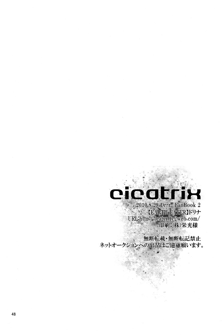 (GOOD COMIC CITY 17) [EARTHEATER (ドリナ)] Cicatrix (デュラララ!!) [英訳]