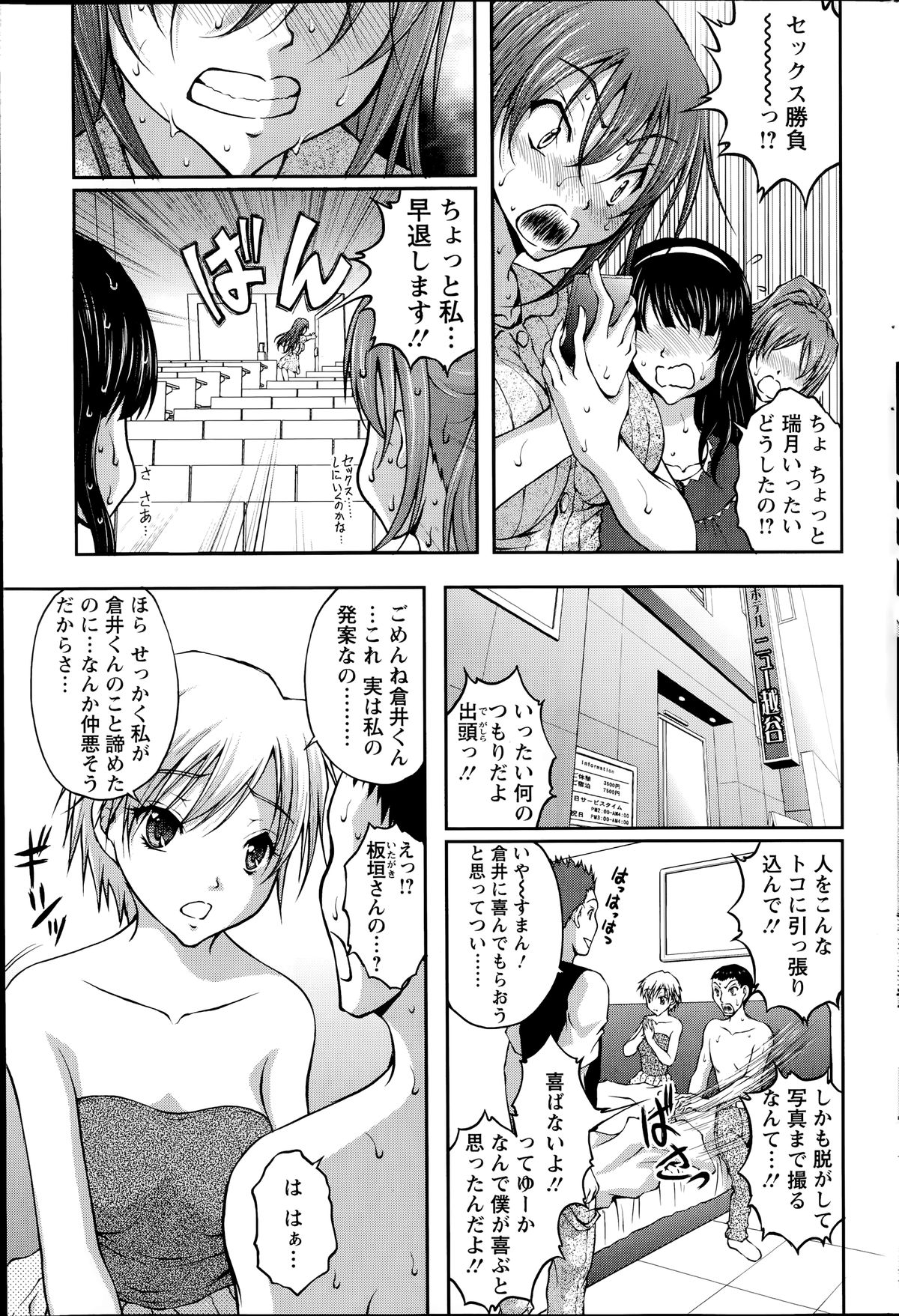アクションピザッツ DX 2014年7月号