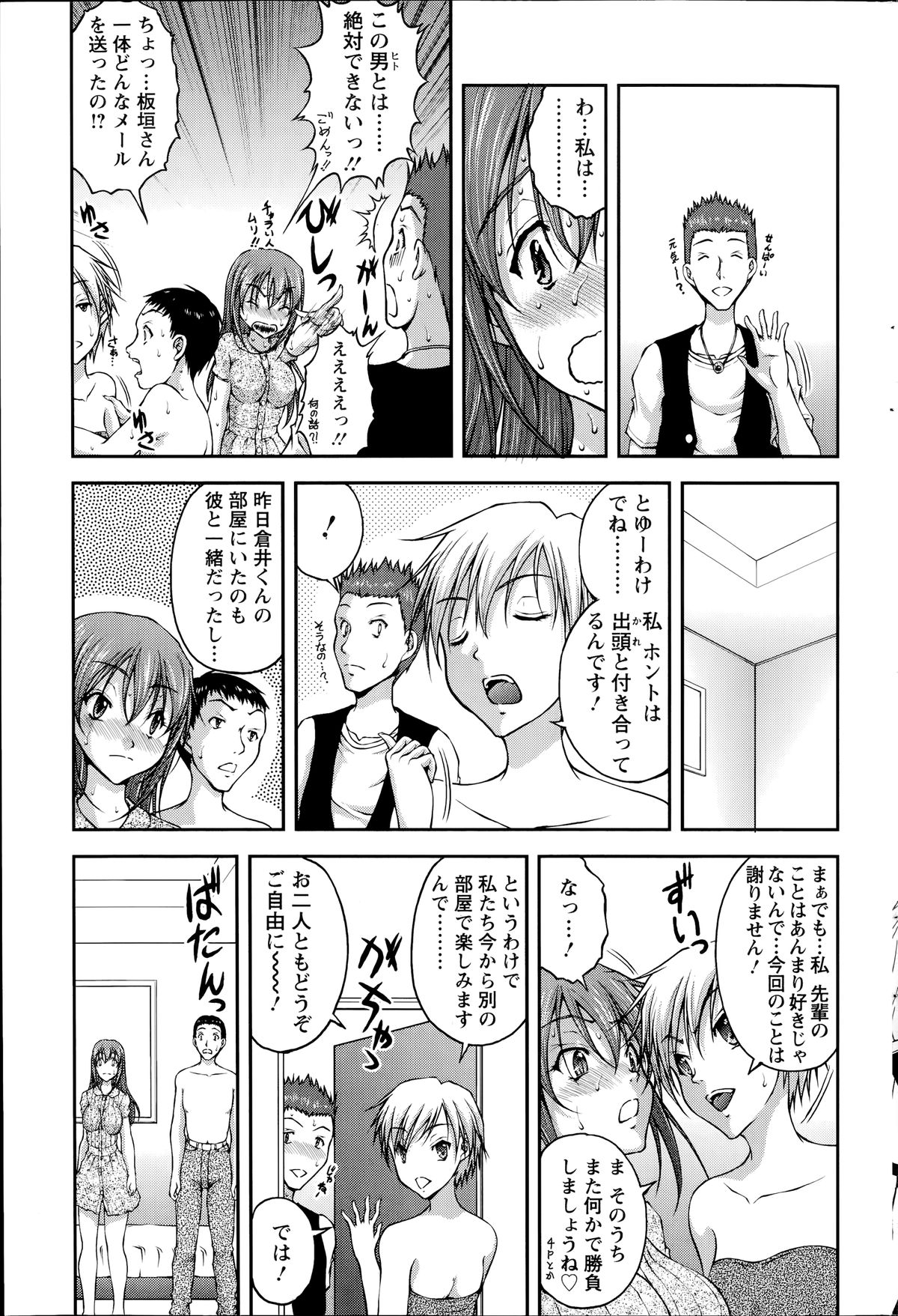 アクションピザッツ DX 2014年7月号