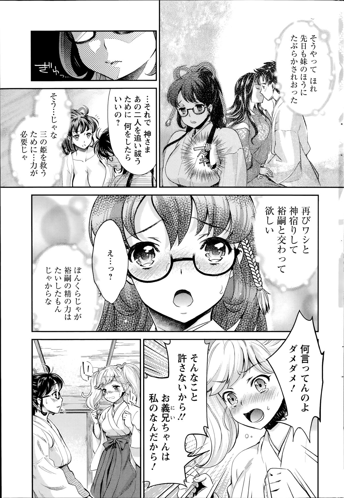 アクションピザッツ DX 2014年7月号