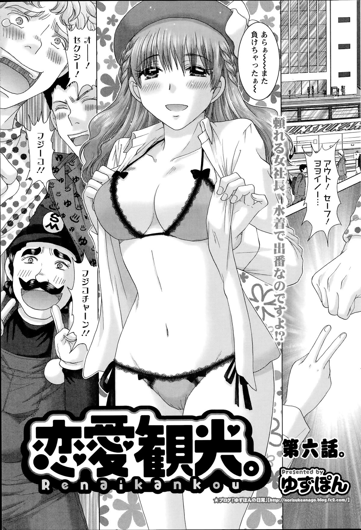 アクションピザッツ DX 2014年7月号