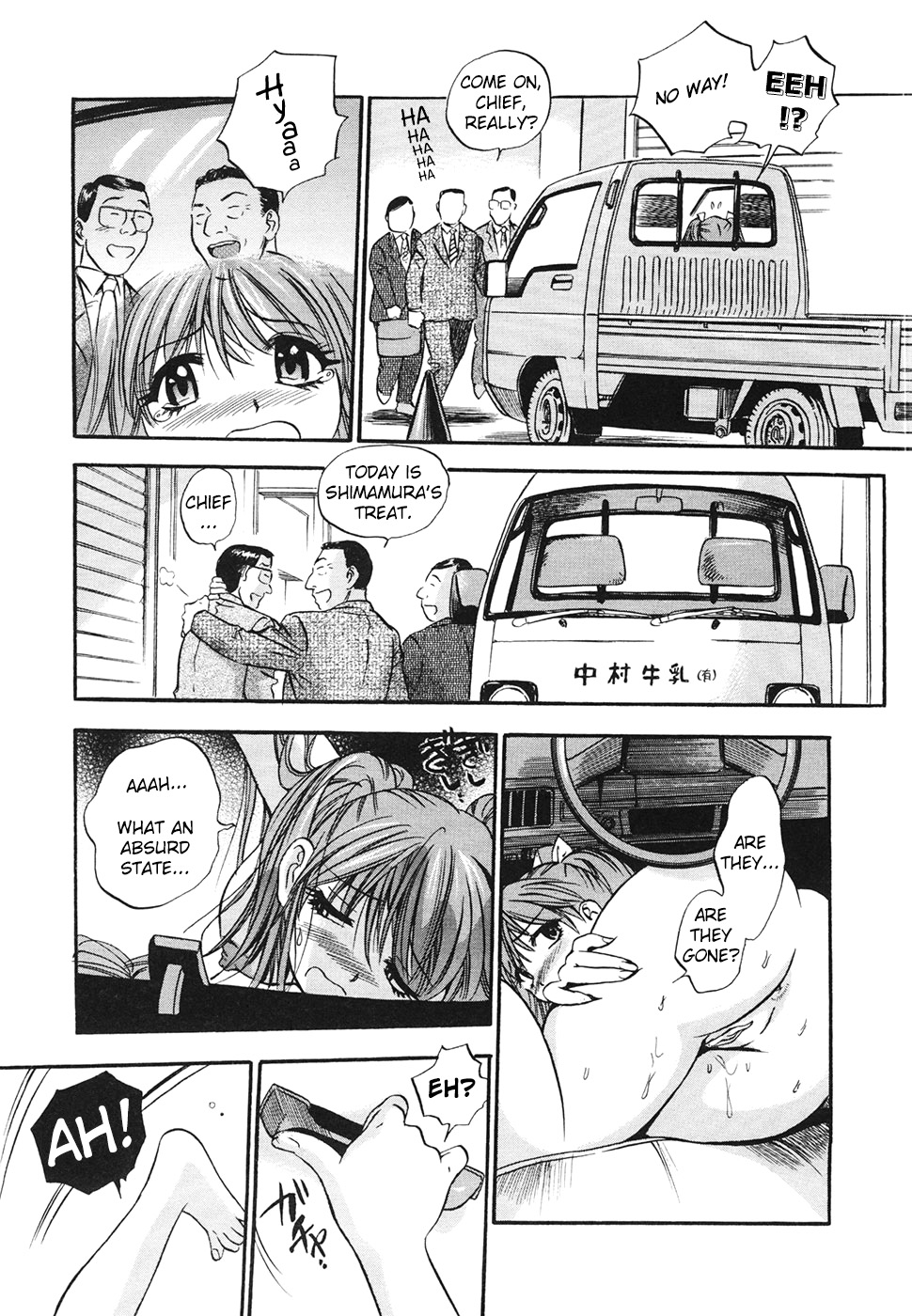 [セイジ]ピンチ（青空に白鳥-白中鳥見だしろしゅつじょう）[英語] = LWB =