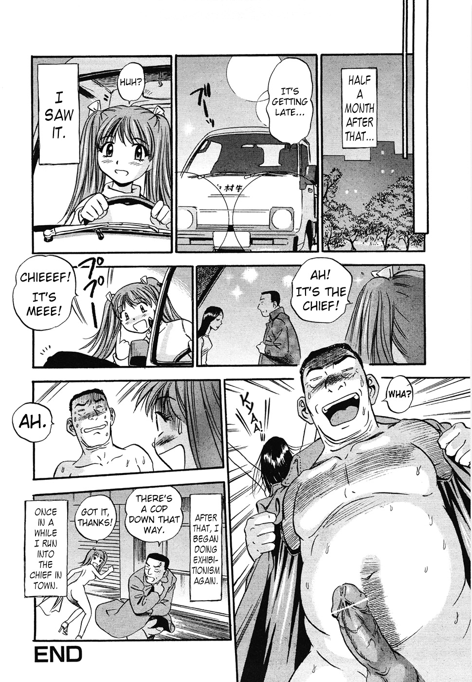 [セイジ]ピンチ（青空に白鳥-白中鳥見だしろしゅつじょう）[英語] = LWB =