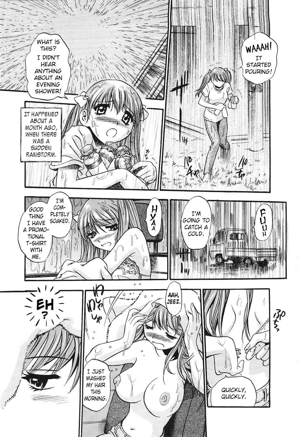 [セイジ]ピンチ（青空に白鳥-白中鳥見だしろしゅつじょう）[英語] = LWB =