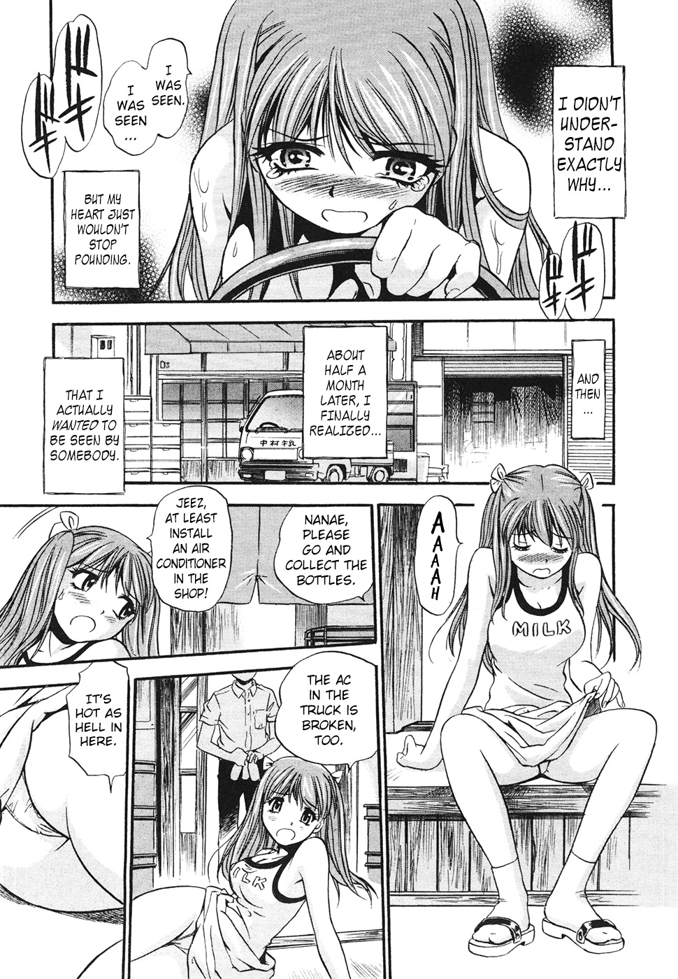 [セイジ]ピンチ（青空に白鳥-白中鳥見だしろしゅつじょう）[英語] = LWB =